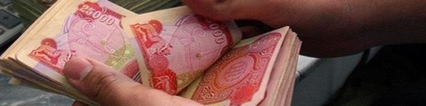 آغاز فروش غیرحضوری ارز اربعین از امروز/ فروش حضوری از فردا